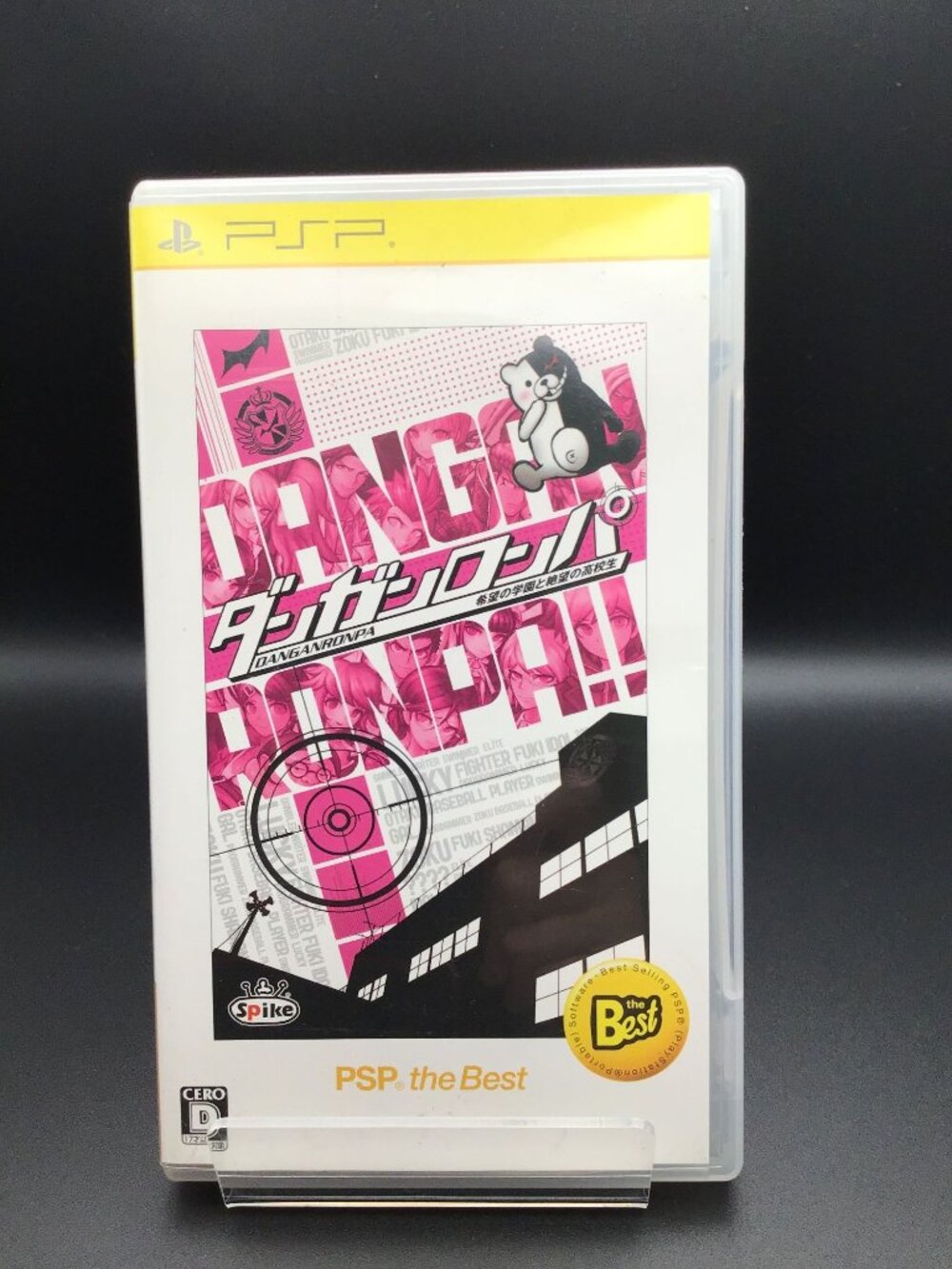 Dangan-Ronpa Kibou no Gakuen to Zetsubou no Koukousei PSP CIB Japan Import USA!!
